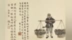 当代中国人物画名家邀请展在南昌美术馆开展 持续到11月15日