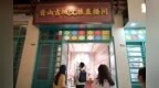 香山古城文旅直播基地启用 “1+3+N”直播间矩阵同步开播