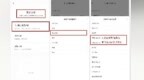 保险从业人员：一场身份认证背后的行业变局