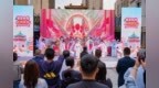 长安有戏乐购金秋 西安邀您赏秦腔、品美食、购好物！