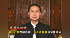 岳哥说甘肃·科技产业双向奔赴　给人才放权凭实绩说话