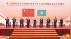 澳門特別行政區政府慶祝中華人民共和國成立77週年招待酒會