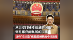AI城市说丨从天安门到月球，这些“安庆造”藏着最硬核的中国浪漫