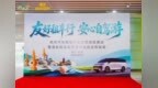 共赴"友好租车行" 神州租车助力杭州打造租车自驾游友好城市