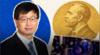 叶军拿下诺奖风向标！物理学奖史上第二位华人