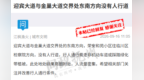 抚州迎宾大道处一路段无人行道 市数字经济投资集团回应