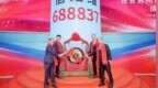 10 个月斩获 5 家 IPO！华控基金已投企业信诺维登陆科创板