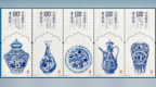 《青花瓷（元）》特种邮票在宜春首发