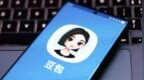 豆包手机之后，多款智能体手机密集入网