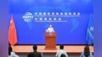 深圳将主办2028年国际许可贸易工作者协会国际大会