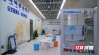 等地铁的工夫，把事办了——长沙“星城地铁会客厅”开进通勤圈