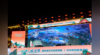 陇上江南文旅盛宴摆到金城　绝美秋光邀客来