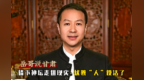 岳哥说甘肃·请下神坛走进现实　伏羲“人”设活了