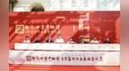 北京中轴线遇上六朝金陵，229枚大众篆刻作品亮相南京六朝博物馆