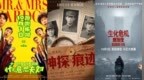 2026国庆档总票房11.65亿，《神探之痕迹》夺冠，《生化危机：爆发夜》评分最高