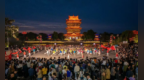 枣庄国庆假日文旅活动精彩纷呈市场繁荣有序