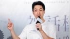 沈伯洋针对“双城论坛”改口，蒋万安：小熊猫来台也要“前提”吗