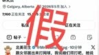 网友自称懂车帝前总编辑 爆料测试踩断宝马X7油门踏板等言论 官方紧急辟谣