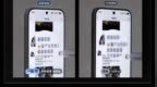 一加联合BOE发布第四代东方屏，一加16将全球首发搭载