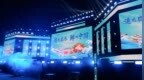 追光启东·鲜味中国——2026“食品文化巡礼”（启东站）顺利举办