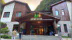 游客花2688元住酒店，可自驾进入“中国天眼”核心区？