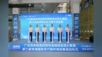 五大赛道实景开战 面向全球揭榜 第三届珠海国际灵巧操作挑战赛启动