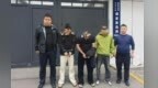 临川警方侦破新型涉黑涉恶案：嫌犯谎称有男科病，购买中药后恶意举报敲诈