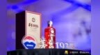 以喜为核：茅台1935酒把团圆意送上中秋餐桌