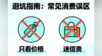 男士私处洗液想选性价比高的 怎么才能真正选到高性价比的产品