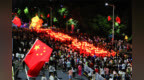 千盏鱼灯映一江，满城烟火庆华诞！河源第三届鱼灯夜游活动正式启幕