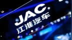 江淮汽车，增资至约22.54亿