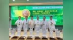 首届“凯瑟琳杯”国际好茶评选广州荔湾启幕：盲评商品茶，专家领衔把关