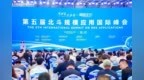 中秋国庆《人民日报》连发金轩十文 湖南能看到哪些机遇