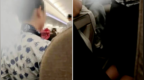 上市公司严正声明：东航空姐下跪事件乘客不是我们董事长