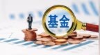事关公募基金网络营销，又一地监管发声，八大要求明确