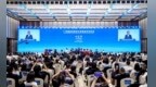 广州国际商业港全球招商发布活动举行