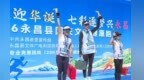 600跑友齐聚甘肃永昌　用脚步丈量丝路城乡新貌