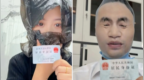 “塑料袋套头+身份证实名举报”视频引关注，官方通报