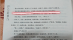 实体书出现疑似AI提示词“需要我再微调部分语句吗”等，作者称被改编出版后才出现