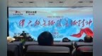 回望伟大远征 传承红色薪火 赣图大讲堂专题讲座开讲