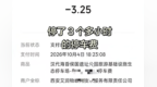 停车3小时仅3.25元！南昌汉代海昏侯国遗址公园良心定价出圈