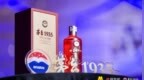 以喜为核：茅台1935酒把团圆意送上中秋餐桌