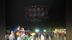 大漠夜色别样浪漫　鸣沙山月牙泉夜游热度持续攀升
