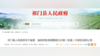经省委、省政府批准，安徽一地撤乡设镇！