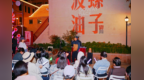 无棣路街区串起国庆秋日好时光