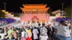 安徽省休宁县：全域联动聚人气 多元场景促消费