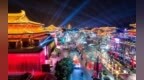 1898.80万人次！
