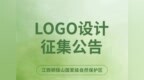 最高奖8000元！上饶一景区发布有奖征集