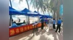 服务站设在湾区一线 万宁创新推动旅游消费监管服务前置