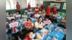 【益路花开】阅读成就梦想，自信照亮未来——“为福添彩 关爱儿童公益行动暨志愿服务活动”走进沂南将军希望小学